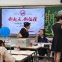 【开学啦】新学期，新征程——贵阳市为明高级中学 2026 级高一新生开学报到