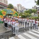 温暖开学季|贵阳市云岩区为明小学2026-2027学年第一学期迎新活动