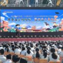 逐光笃行 励志成长——贵阳为明学校2026年秋季开学典礼圆满举行