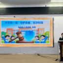 “守护青春无诈校园 筑牢校园安全防线”  ——开学反诈第一课专题讲座