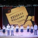 初心如磐育桃李   匠心筑梦谱新篇 —— 贵阳为明学校举行第42个教师节庆典