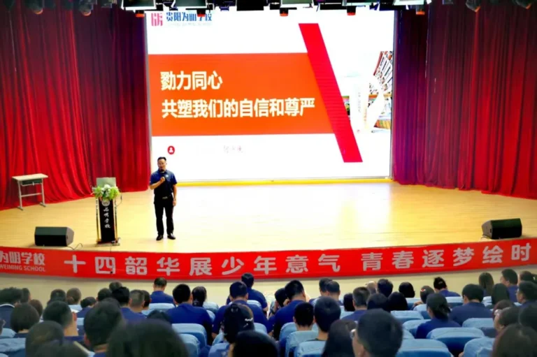 体系建设谋未来  战略擘画启新程  ——我校举行学校阶段发展工作部署会