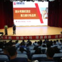 深耕品质  笃创一流 ——学校部署内涵发展工作